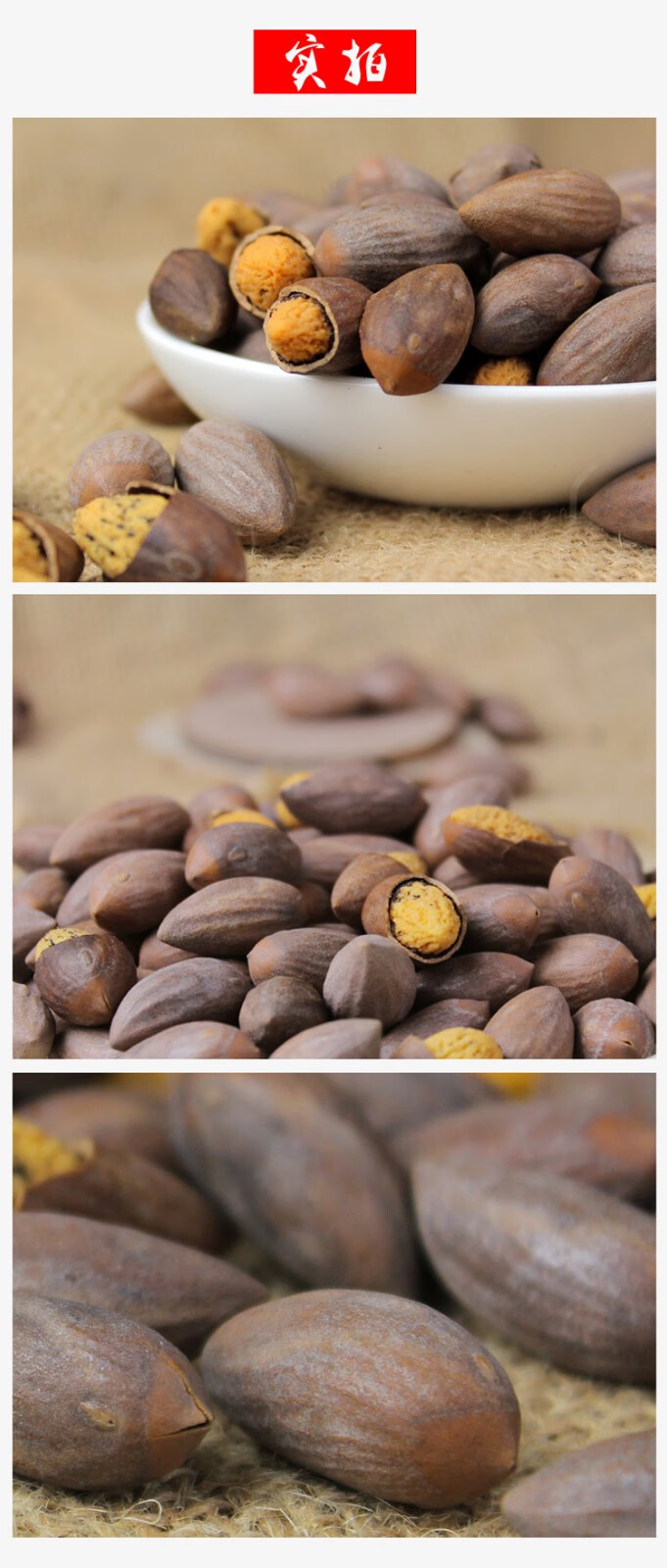 詹氏香榧香榧子坚果零食小包装250g