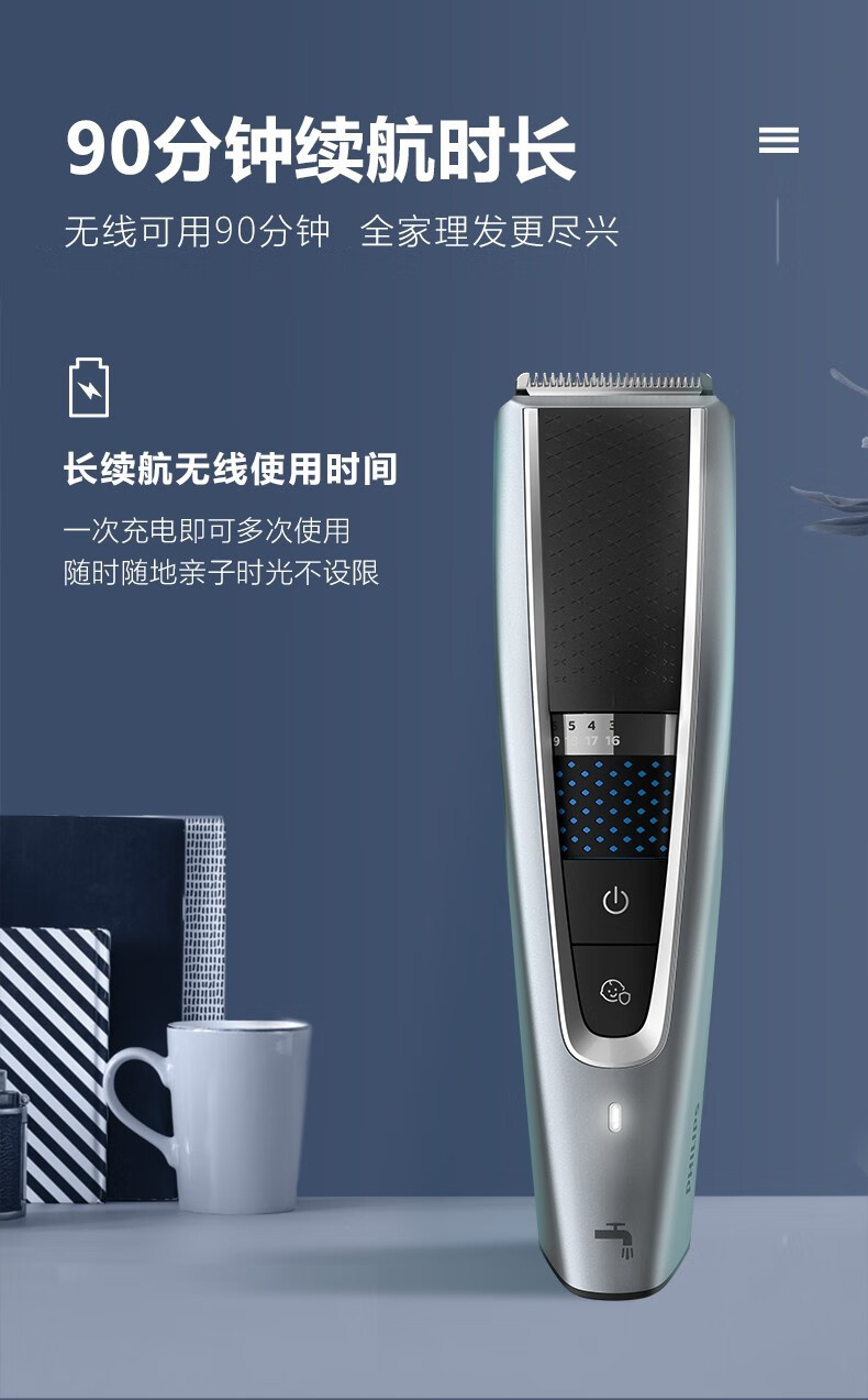 飞利浦(philips) 理发器电推剪成人儿童家用充电式电推子可水洗电动