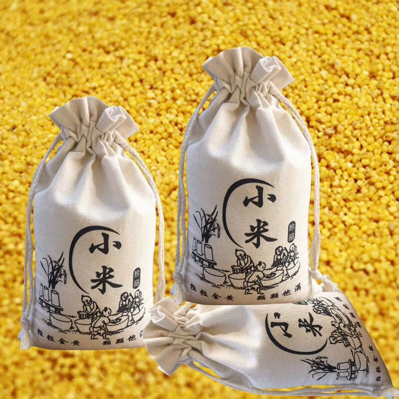 米袋子空白袋2斤5斤10斤20斤帆布袋抽绳袋面粉大米小米包装袋 5斤23x
