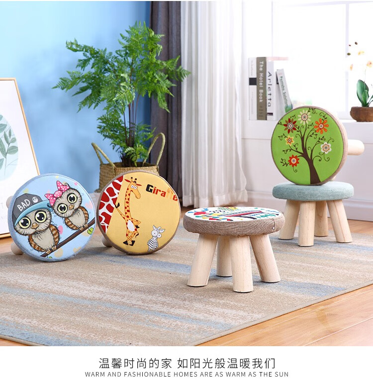 布艺凳子 图7