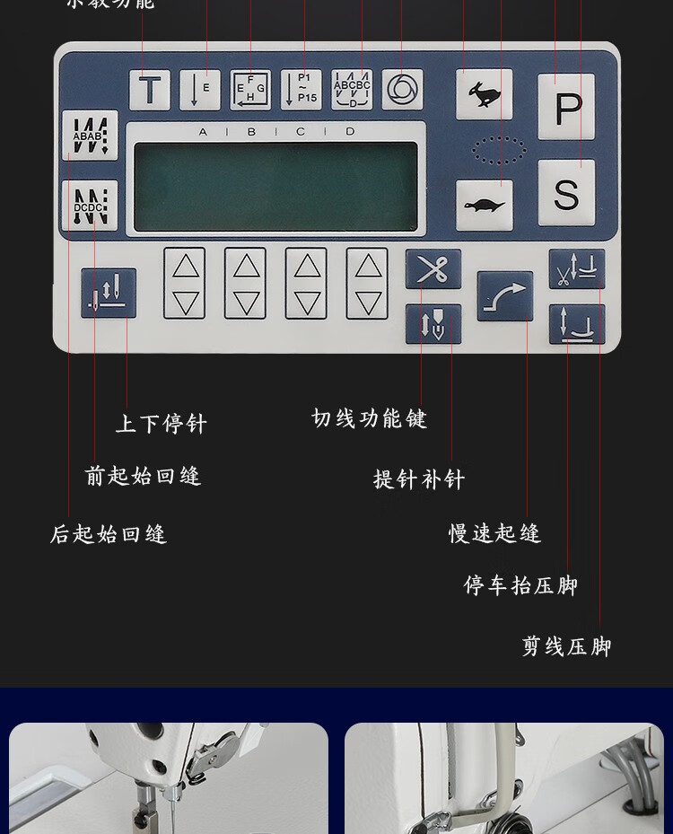 全新电脑平车全自动工业平车缝纫机家用缝纫机电动工业直驱平缝机厚薄
