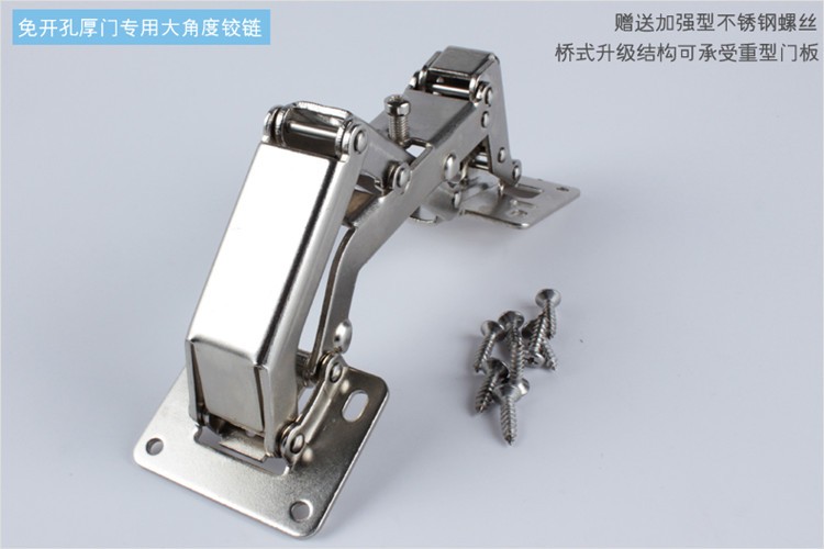 致诺 免开孔铰链 合页橱柜门衣柜免开槽免打孔门铰折页五金合叶 免