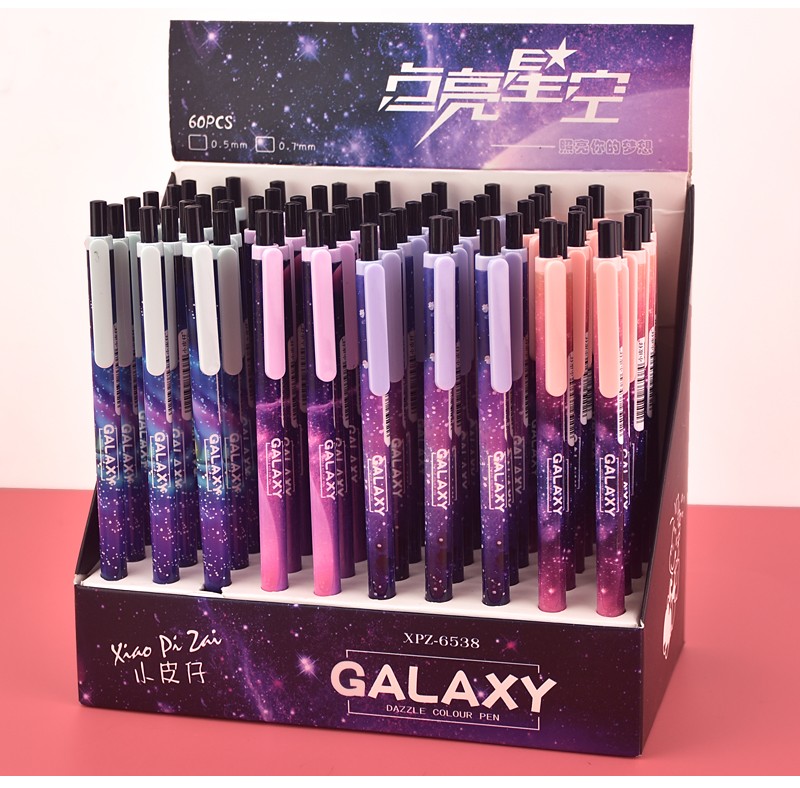 十二星座自动笔浪漫星空按动式铅笔0.