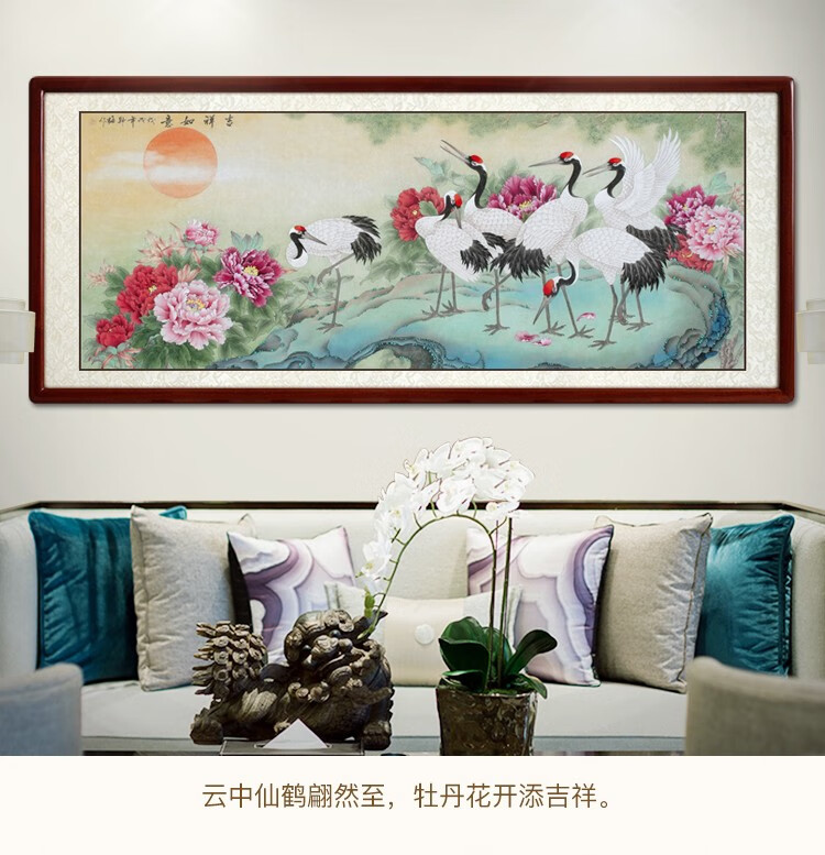 尚得堂手绘国画工笔花鸟画仙鹤牡丹松鹤延年长寿图客厅装饰画办公室挂
