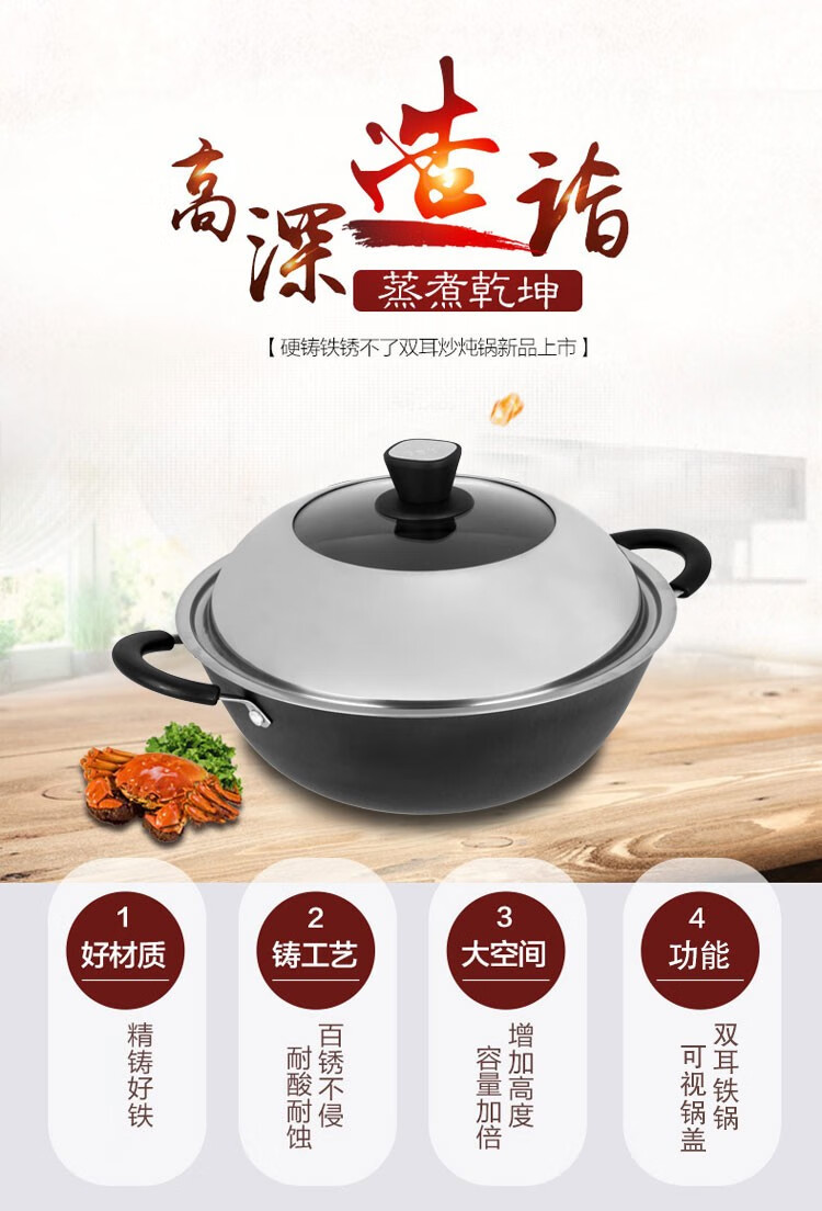 爱仕达双耳炖炒两用锅深型无涂层铸铁锅 32厘米cf32d1j