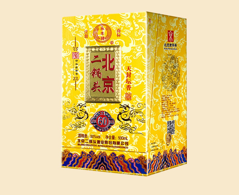 永丰牌北京二锅头 清香型纯粮白酒 56度1.5l珍藏级1500ml坛装白酒1坛