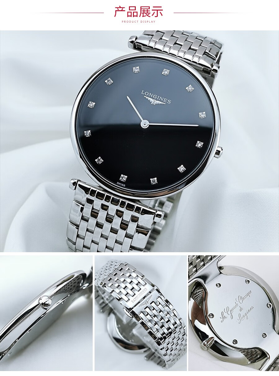 二手95新浪琴优雅嘉岚男士自动机械新款591机芯背透男表手表腕表36mm