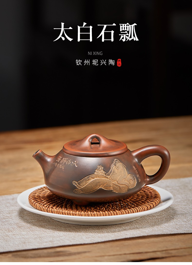 广西钦州坭兴陶茶壶 黎昌权大师纯全手工壶人物壶 太白醉酒壶 名家邱