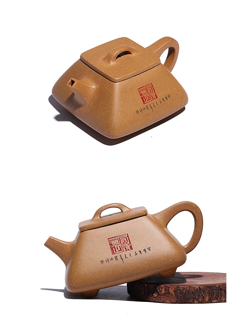 藏壶天下 紫砂壶正宗宜兴茶壶国助工朱倩冰黄金段泥四方功夫茶具 风清