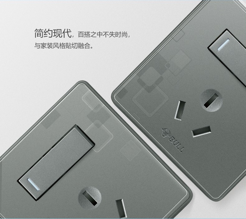 公牛开关插座面板86型暗装16a空调插座带开关大功率热水器家用墙壁
