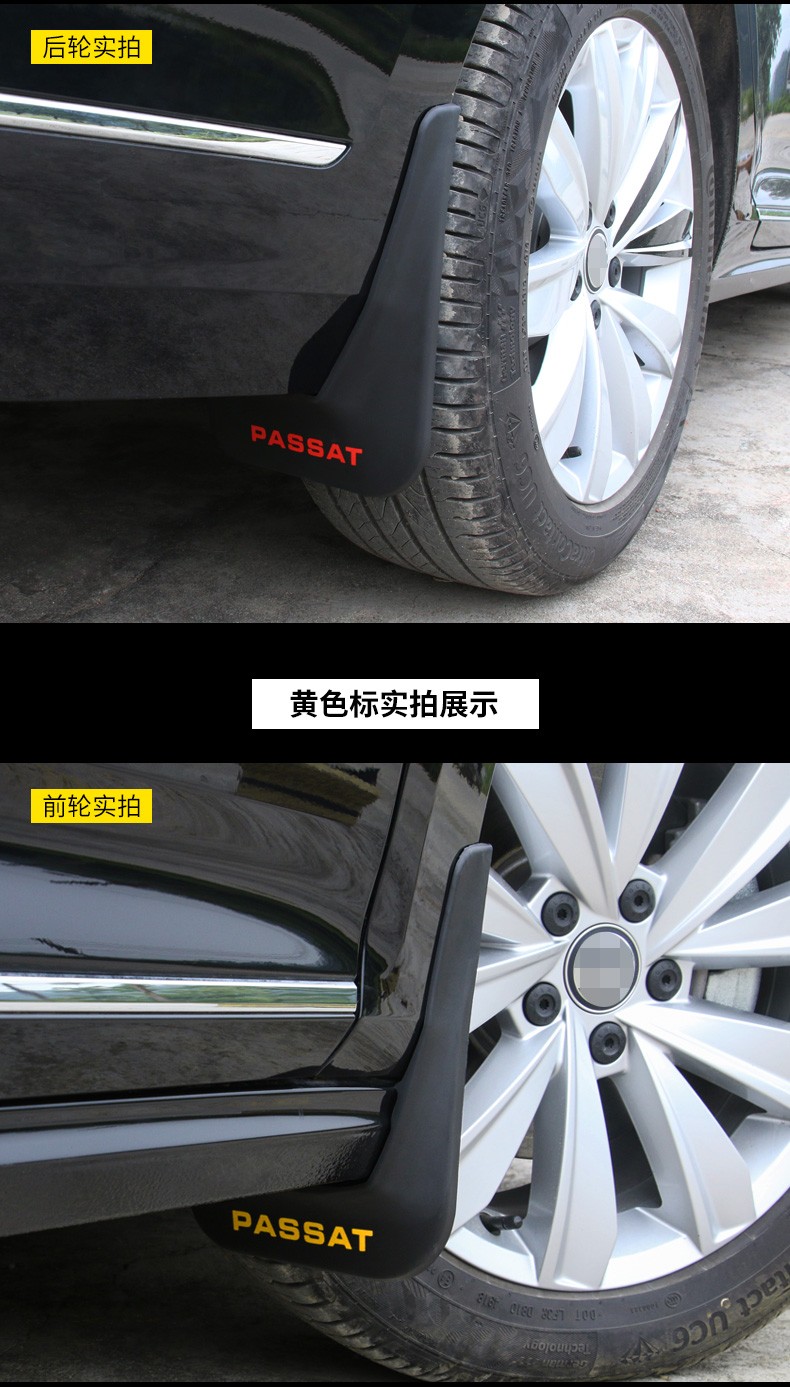 进初适用于192022款大众新帕萨特挡泥板改装挡泥皮软胶装饰汽车挡泥板