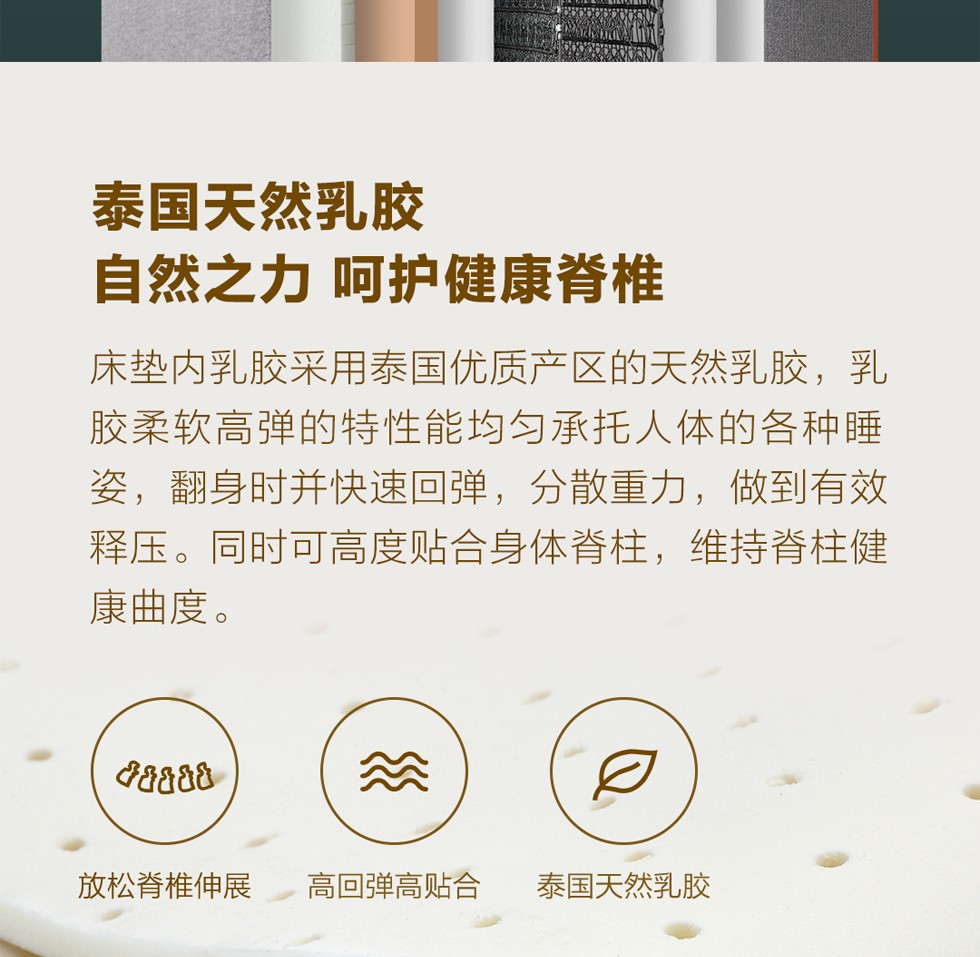 8m 天然乳胶邦尼尔弹簧床垫 21cm厚护脊床垫 布拉格灰 1500*2000