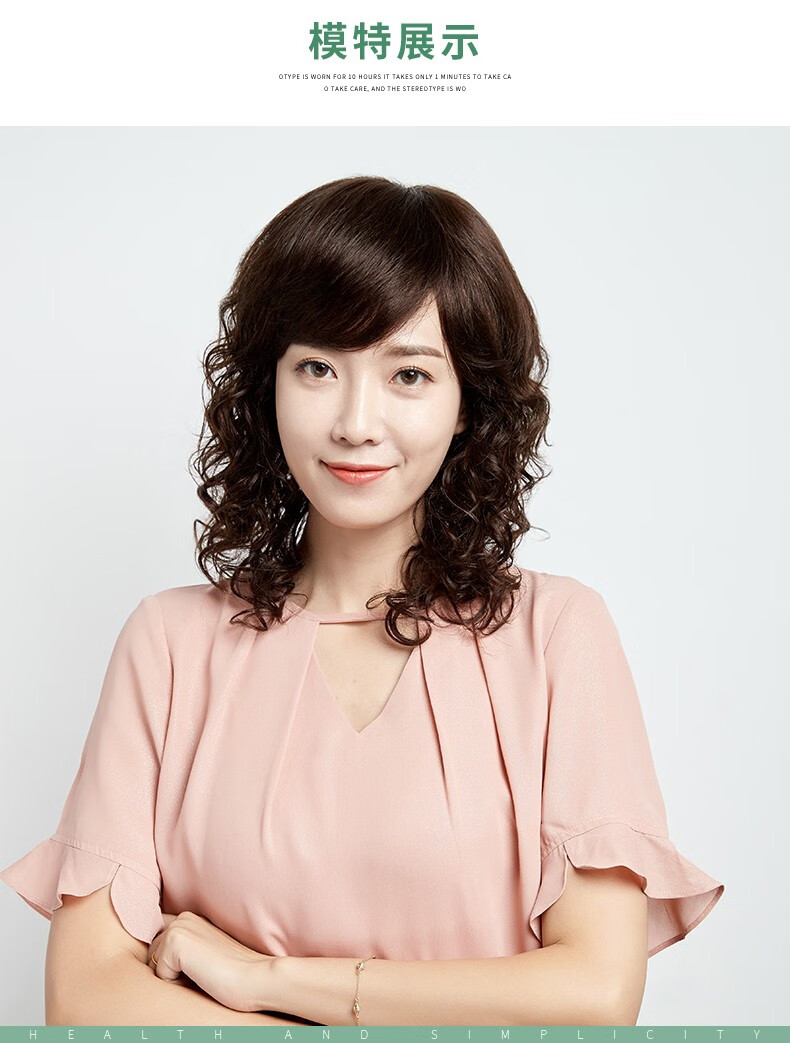 长发全真人发丝大波浪长卷发羊毛卷中老年妈妈真发深棕色全真发递针顶