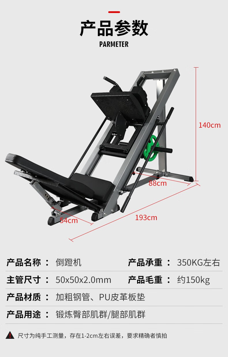 包安装骐骏商用倒蹬机腿部训练器倒蹬器蹬腿机健身器材站蹲机深蹲健身
