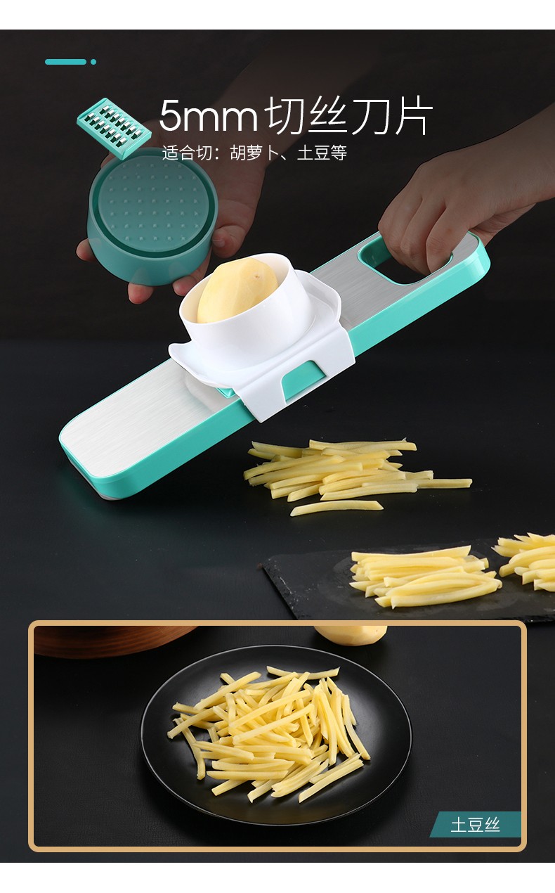 惬艺 不锈钢面板切菜神器厨房多功能切菜器刨丝器土豆丝切丝器擦丝器
