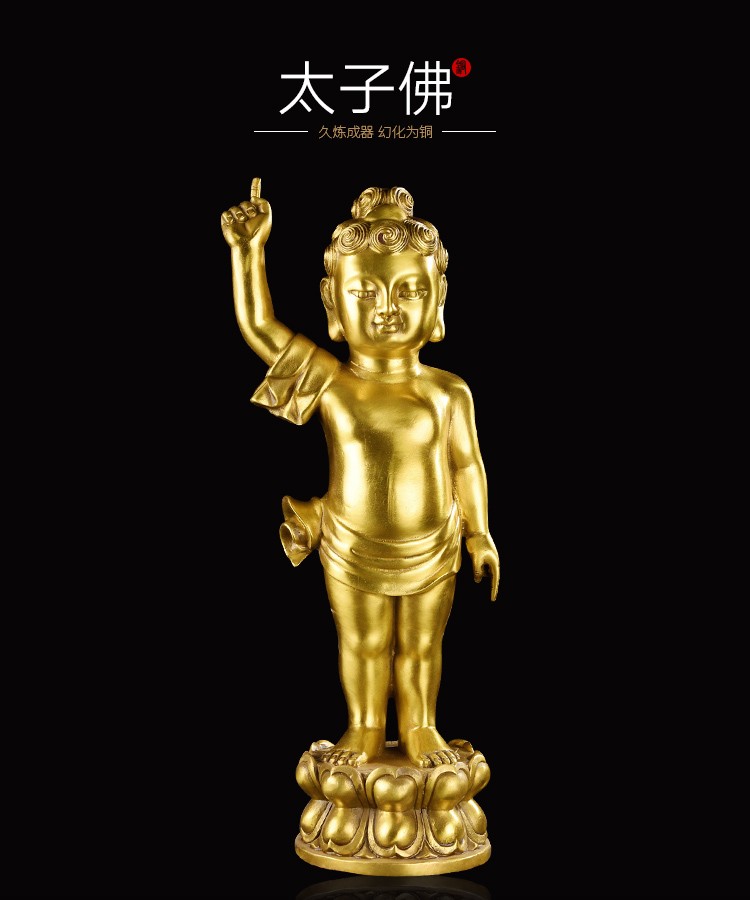 释迦牟尼佛像指天指地释迦摩尼佛铜像 佛堂居室礼品 太子佛小号【图片