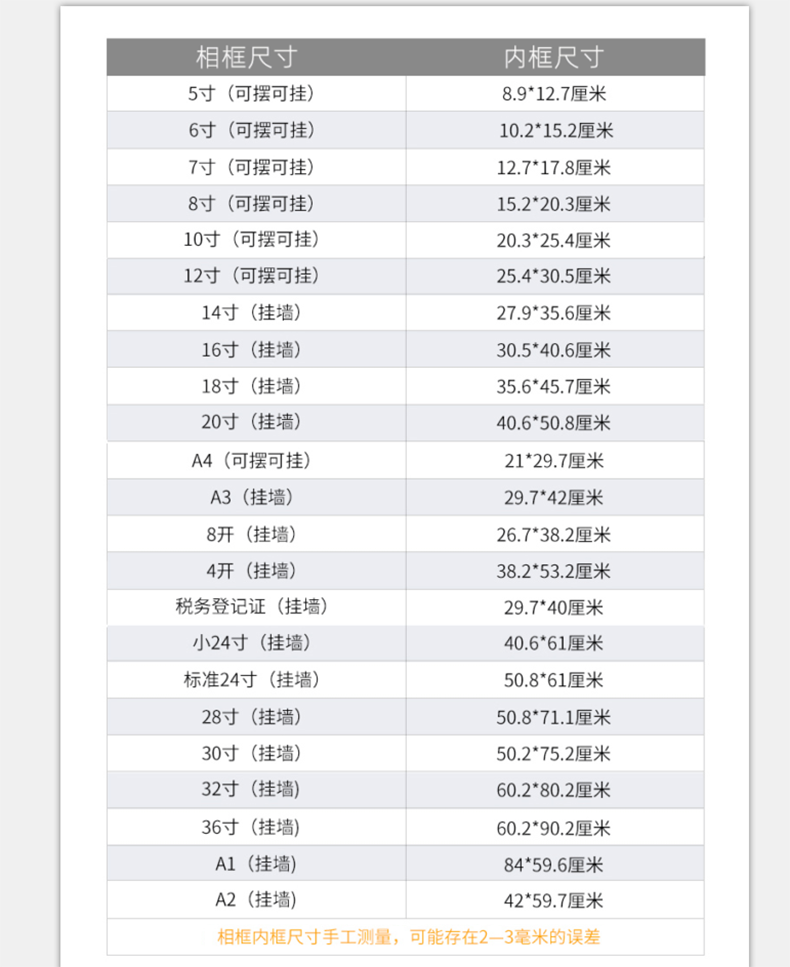 彩糖塘铝合金相框窄边创意挂墙16寸黑色a3金属8k开4k装裱画框外框a4