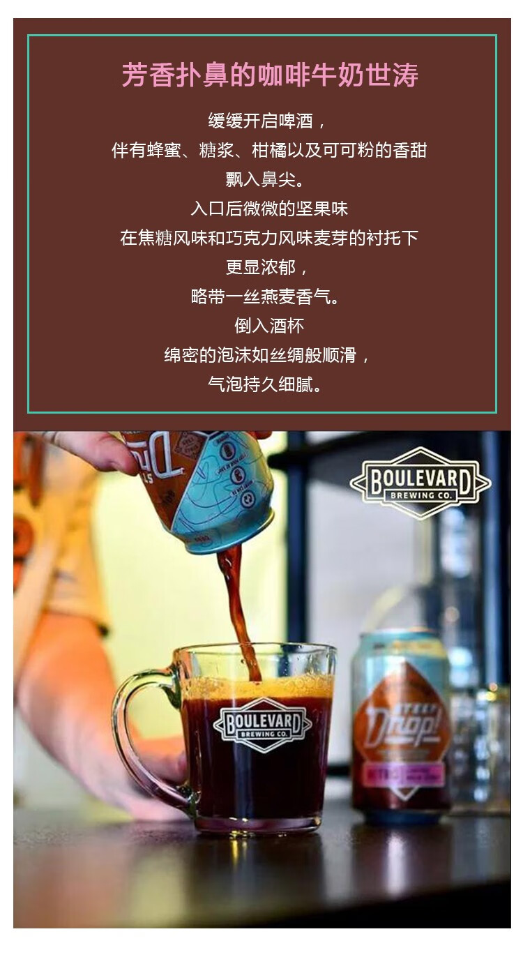 多款可选美国原装进口督威旗下美国大道啤酒精酿啤酒小拖车24瓶