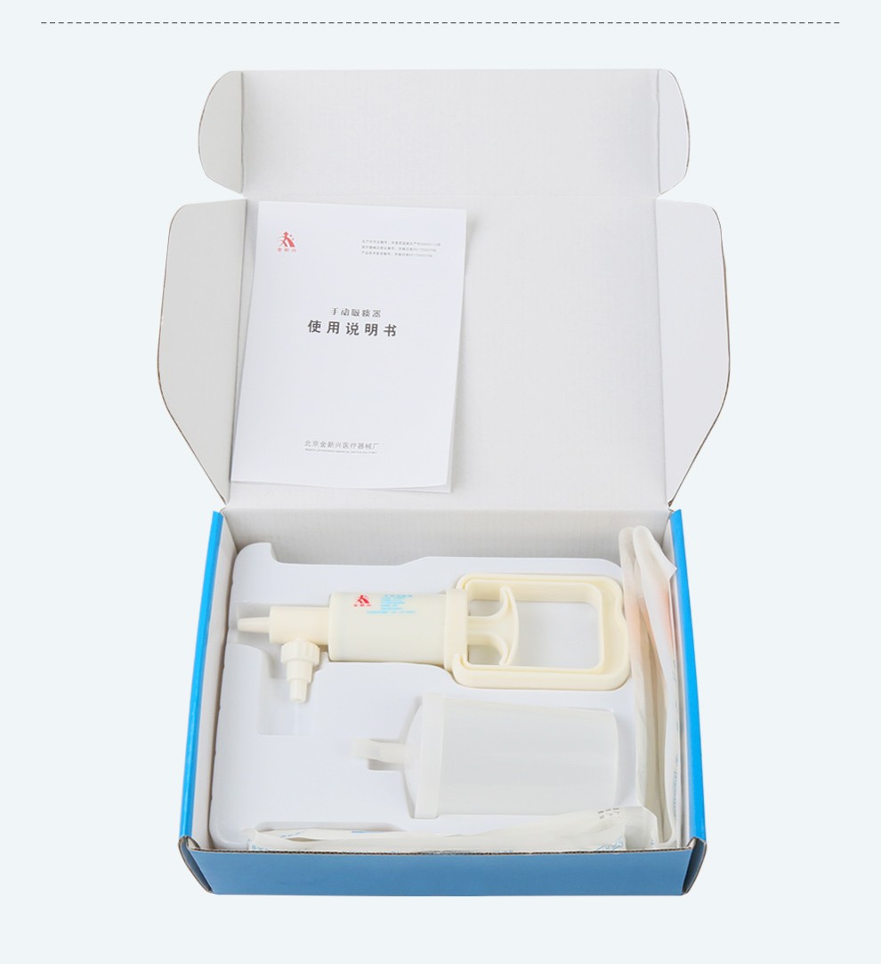 金新兴家用老人手动吸痰器婴儿医用手持式吸痰器儿童吸痰管吸痰器02款