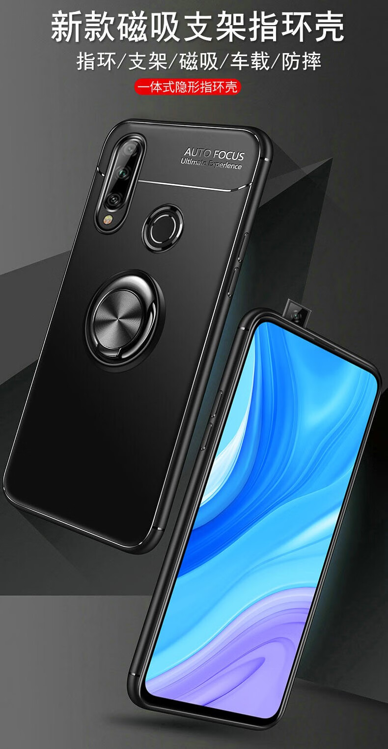 韩菲琪 华为畅享10手机壳畅享10s手机套磁吸指环扣车载支架壳畅享10