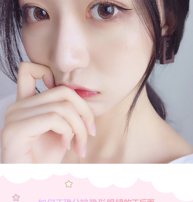 隐形眼镜年抛dora棕耐用自然混血大小直径男女近视美瞳2片装 dora棕色