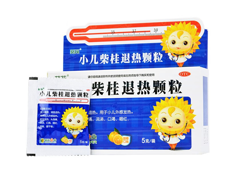 葵花药业小儿柴桂退热颗粒5g10袋盒发汗解表清里退热13盒