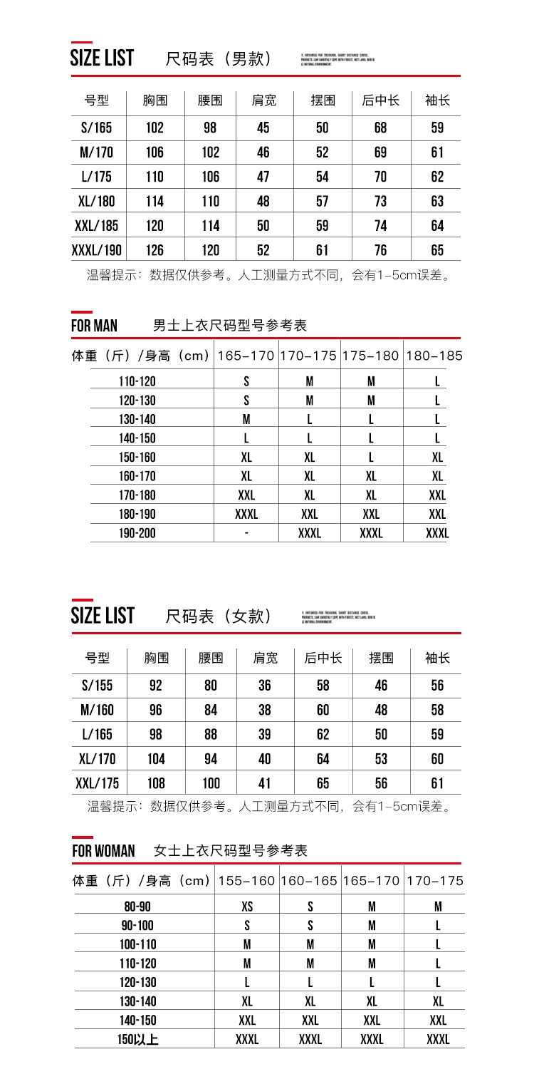 探路者toread软壳衣情侣秋冬户外加厚加绒软壳外套taeh9102192022胭脂