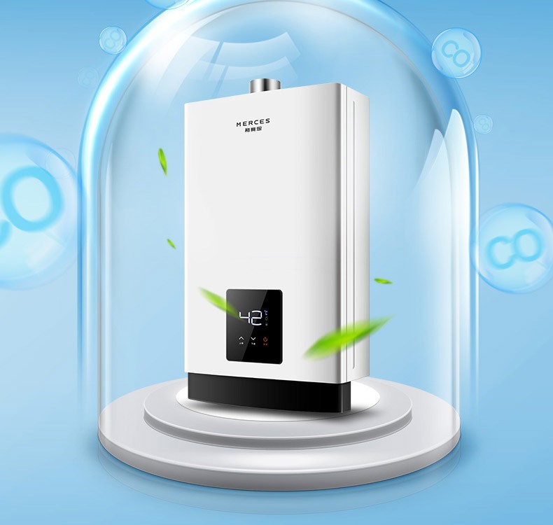 梅赛思h2系列燃气热水器天然气强排式万和荣誉出品13升jsq2513h2