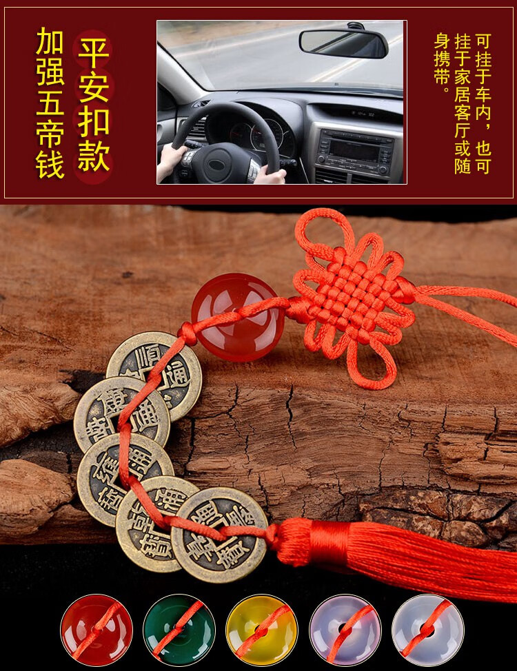 泰山送福阁五帝钱加厚加大铜钱币压门槛门对门入户门