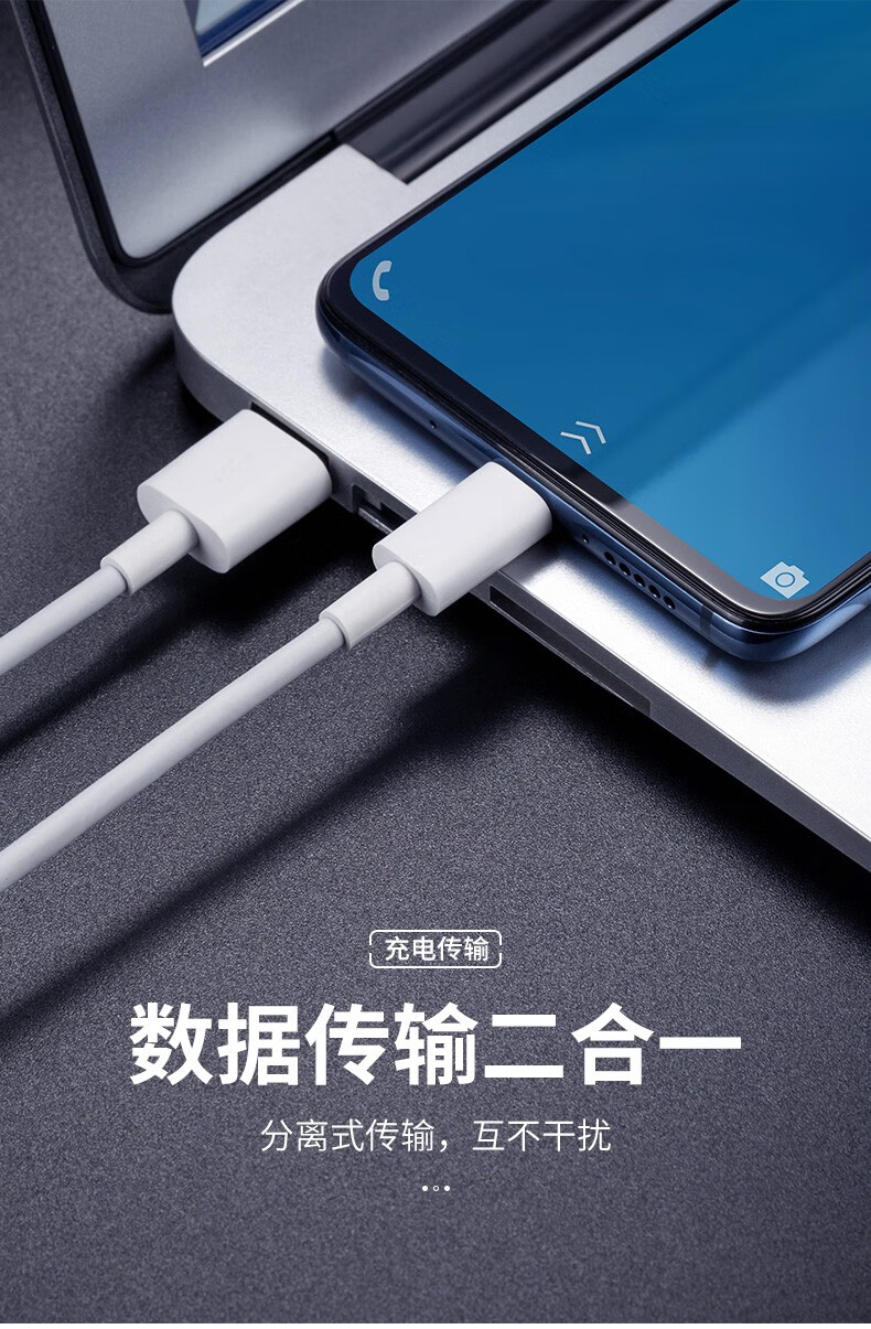 vivox60充电接口图片,vivox60充电口图片 数据线闪充typec快充18w33w55w66w充电线1米vivox50x50prox60x60pro