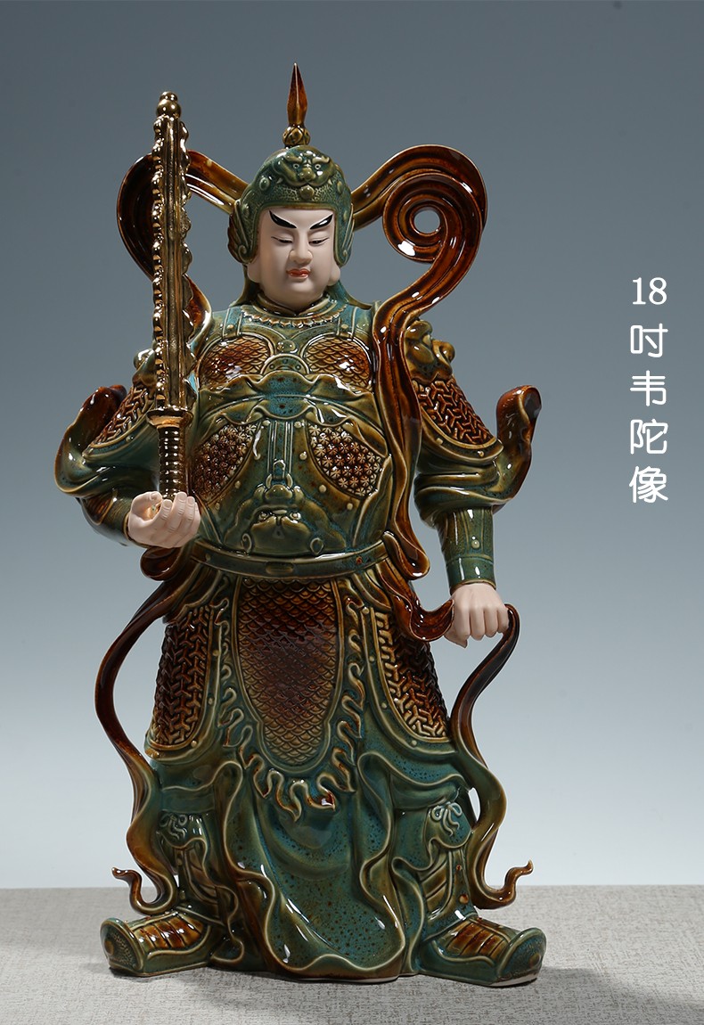 微美陶瓷韦陀伽蓝护法菩萨关公武财神像韦驮护法佛像供奉摆件伽蓝菩萨