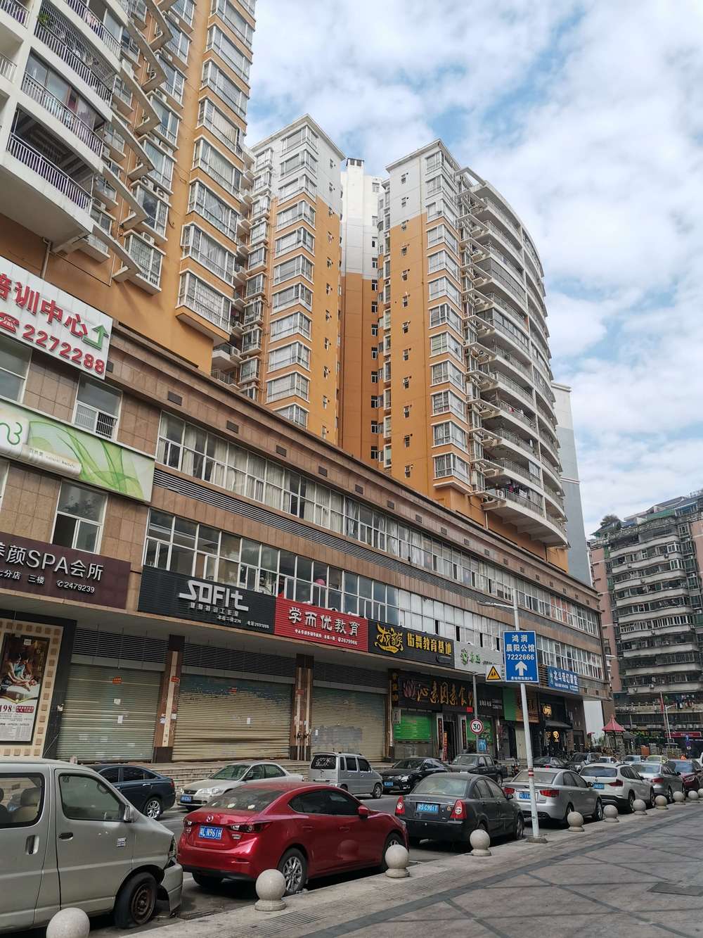 【第一次拍卖】 惠州市麦地东路1号东江明珠花园3-5栋1层a010号商场