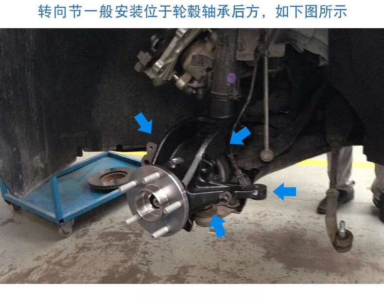 玺马适用宝骏310转向节宝骏310羊角前轮轴承支架宝骏310三角臂支架前