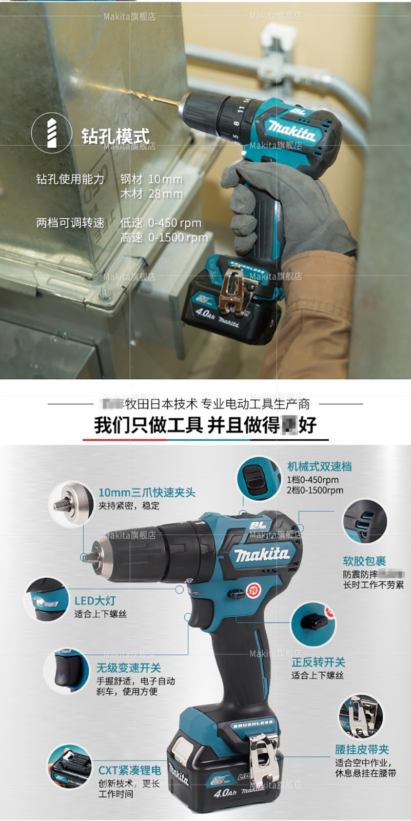 电机锂电池电动螺丝刀df332dsae电动工具hp332dsme双电版40ah17支钻头