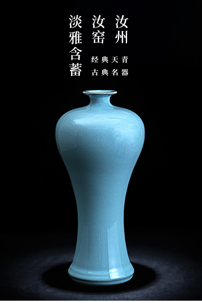 廷怀tinghuai廷怀窑汝窑天青釉梅瓶花瓶摆件高档礼盒装汝州汝瓷花瓶花