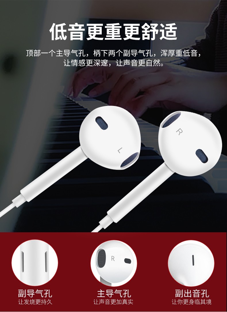 索猫 手机耳机3.