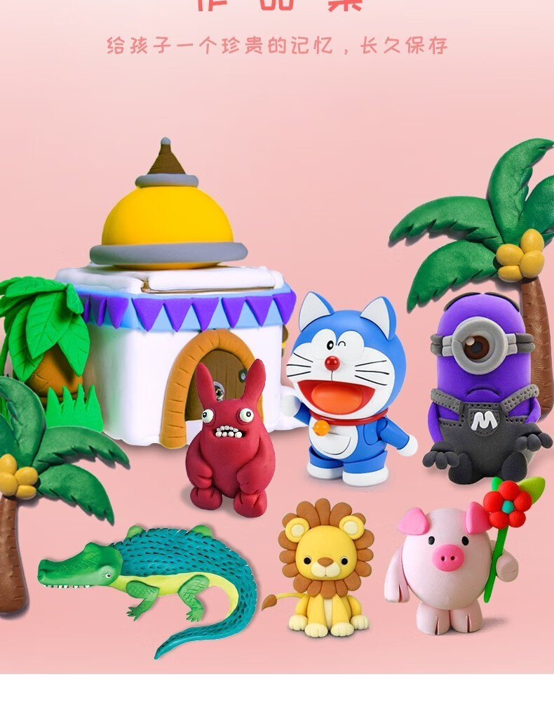 晨光文具4d超轻粘土36色橡皮泥可塑彩泥黏土儿童无味手工泥太空泥24色