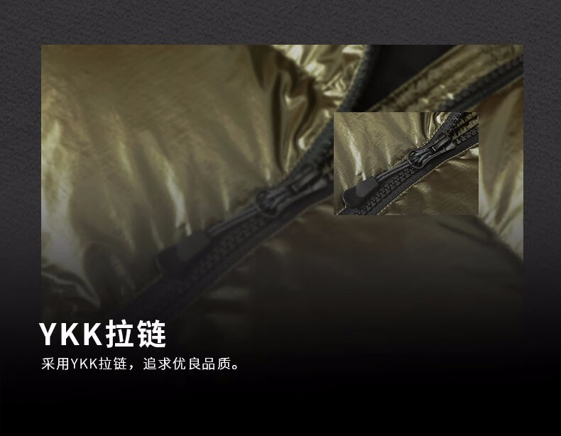 神价格 天石19款 RDS认证700蓬200克鹅绒 金属色羽绒服 图5