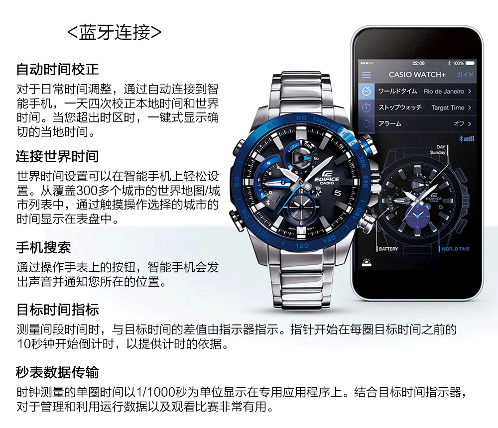 卡西欧casio男表edifice系列光能蓝牙多功能休闲商务手表 eqb-900d