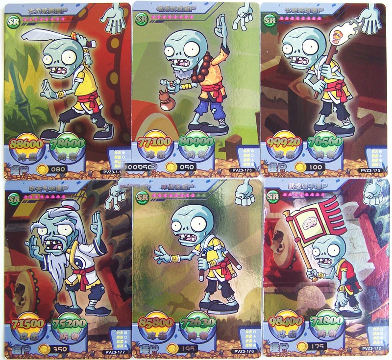 植物大战僵尸卡片全套ar集换卡x档案闪卡游戏2卡牌对战决斗收藏册男孩