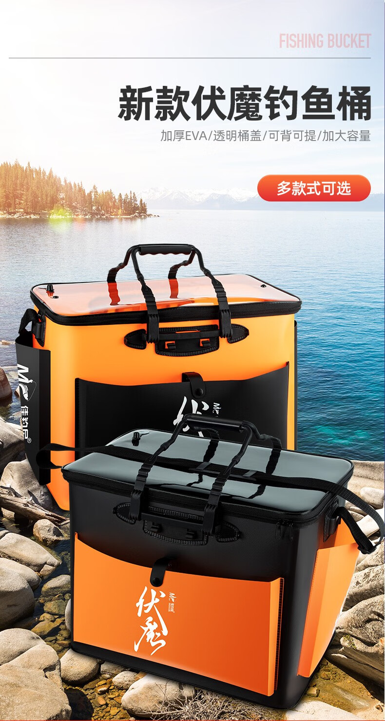 佳钓尼伏魔钓鱼桶鱼护桶eva钓鱼桶活鱼桶鱼箱装鱼箱加厚折叠一体多