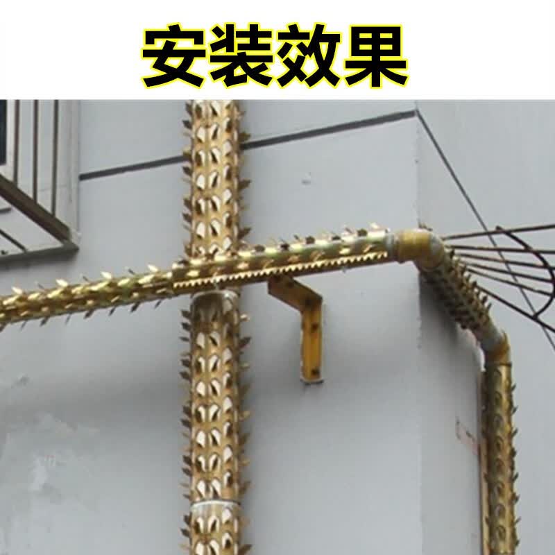 外墙水管防鼠爬燃气管道防刺防盗刺不锈钢钉围墙防爬阳台平板下水