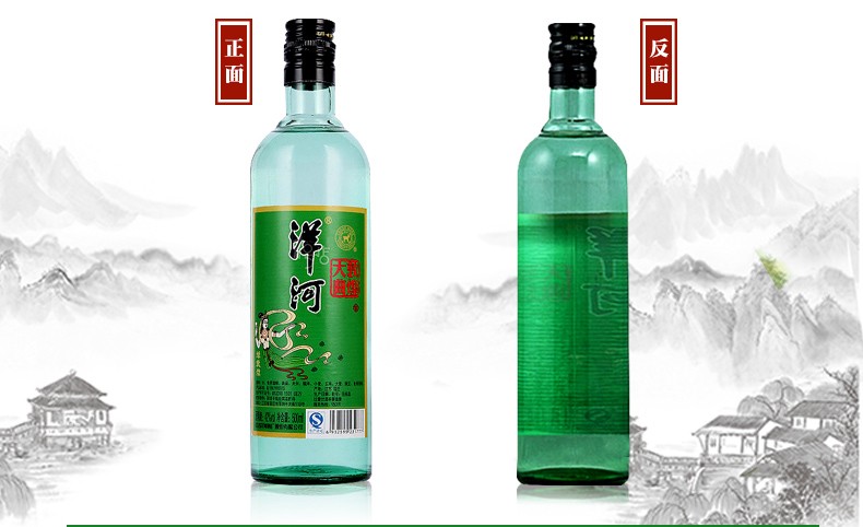 42洋河敦煌大曲绿敦煌江苏产浓香型白酒500ml12整箱装
