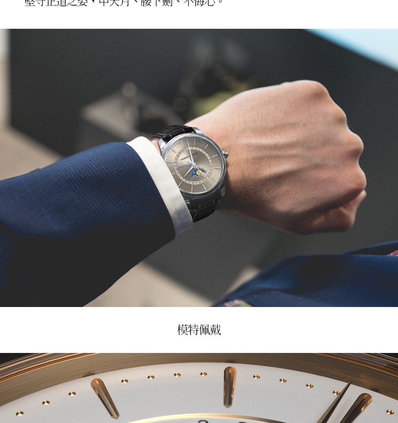 维杰豪兹原创手表男机械表全自动月相四针同轴日历真皮带防水男表精钢