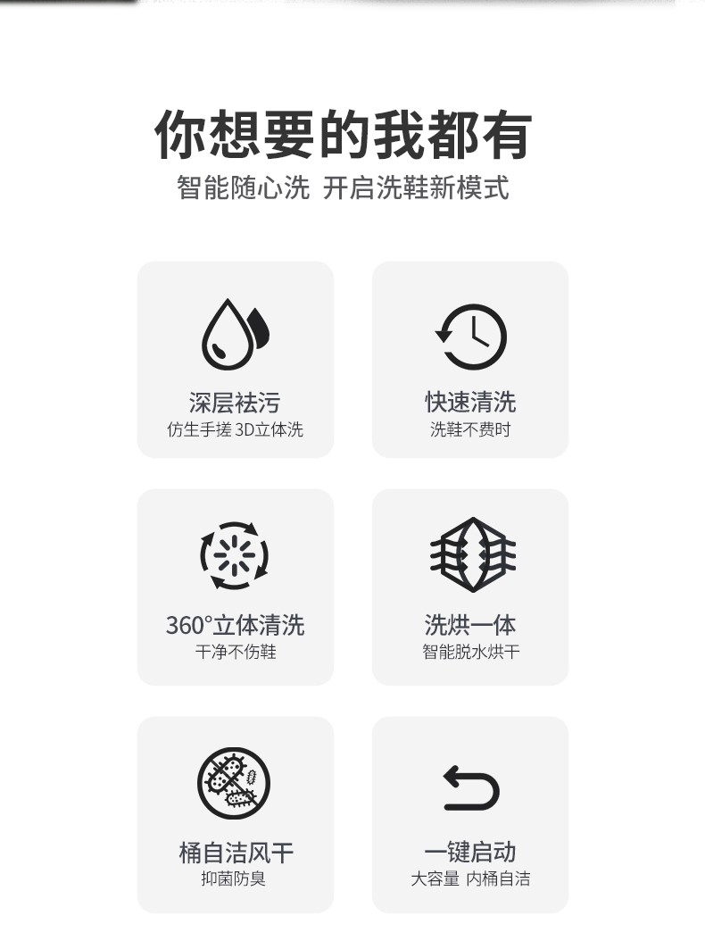 yangzi家用洗鞋机全自动带烘干脱水甩干一体机懒人刷鞋机非神器学校