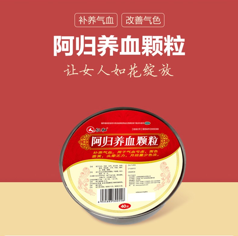 首页 居家生活 >商品详情