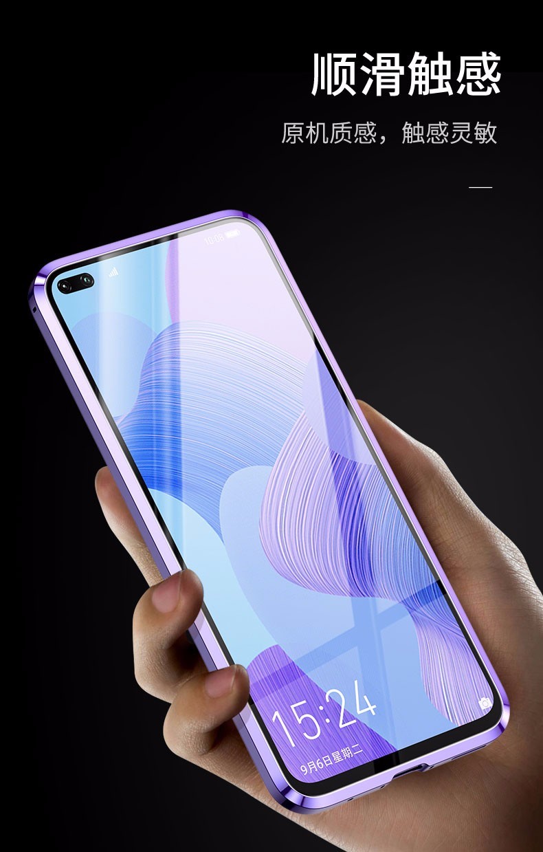 勤远 华为nova6手机 nova6se保护套超薄5g网红万磁王同款全包边防摔抖