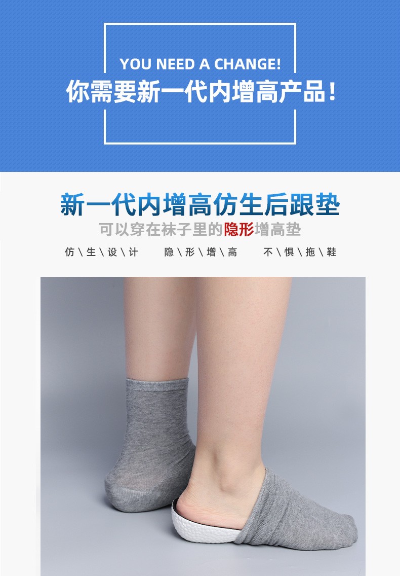靴之侣 隐形内增高鞋垫男女仿生增高神器半垫运动减震 肤色 3cm 41-45