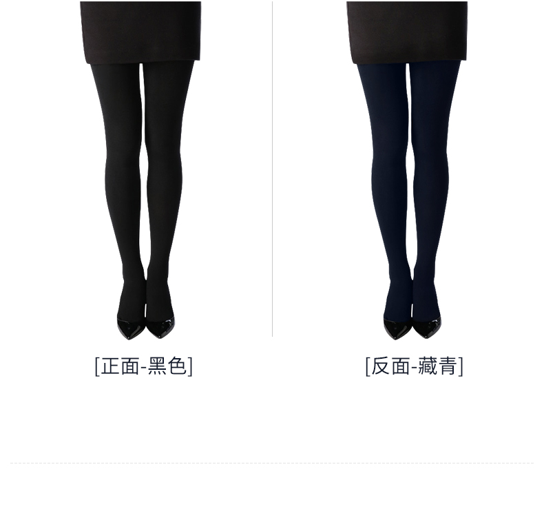 日本厚木180d磨毛双面双色正反两穿中厚打底裤连裤袜女hbt1802 110麻