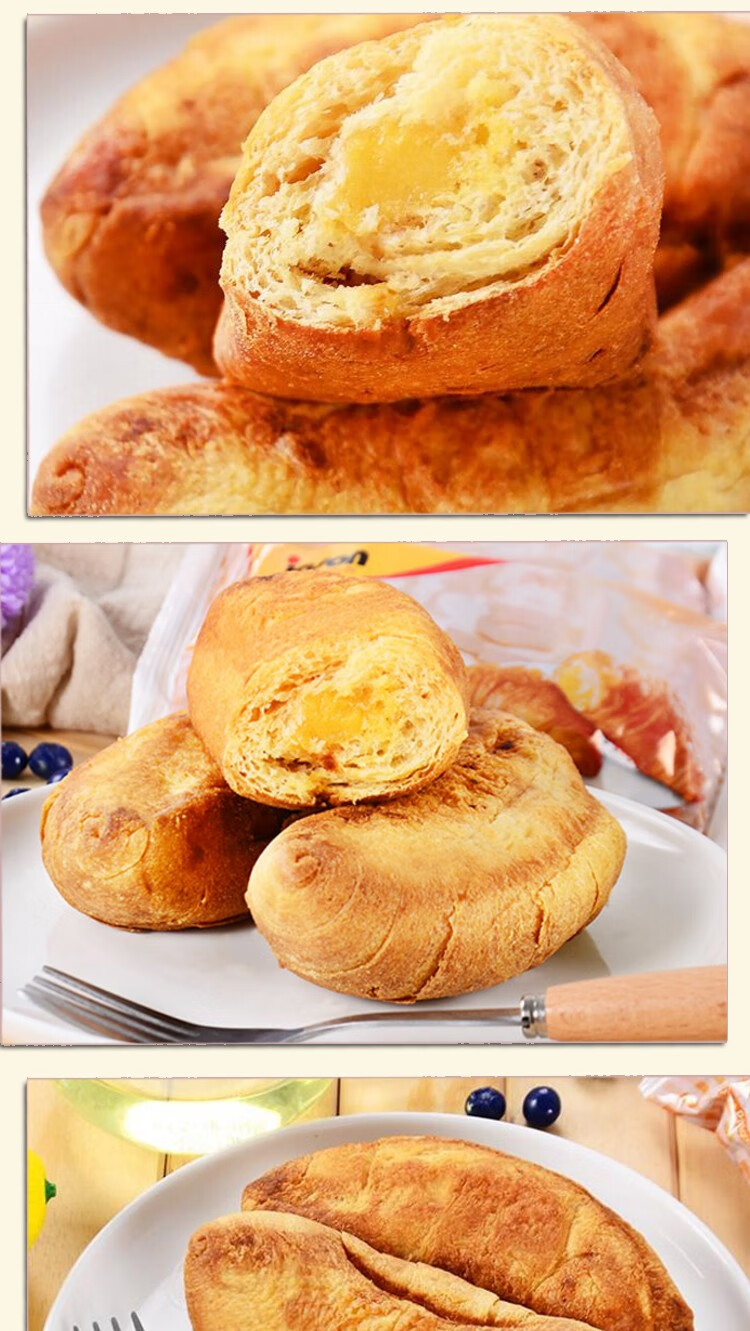 意大利进口捷森jason夹心牛角面包早餐面包营养早餐休闲零食可可夹心